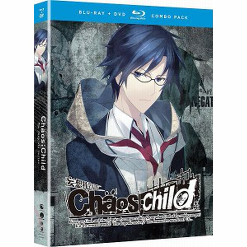 CHAOS;CHILD カオスチャイルド 全13話+OVAコンボパック ブルーレイ+DVD