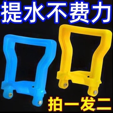 臺灣出貨⚡提桶器 提水器 桶裝水提手器 儲水桶手提環 飲水機桶裝水 水桶提水器 雙人提桶器 水桶提把 拎水器提水桶神器加