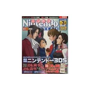 中古ゲーム雑誌 付録付)Nintendo DREAM 2011年3月号 ニンドリ