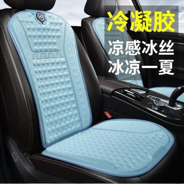 夏季汽車坐墊四季通用駕駛座單片屁墊背墊冷凝膠坐墊透氣冰絲座墊