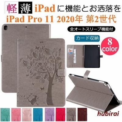 アイパッド プロ11 第2世代 22年 保護ケース カード収納 可愛い Ipad Pro11 ケース 財布型 おしゃれ オートスリープ Ipad Pro 11 カバー タブレット 耐衝撃 通販 Lineポイント最大get Lineショッピング