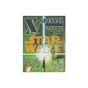 中古ホビー雑誌 XPOSE SPECIAL #7