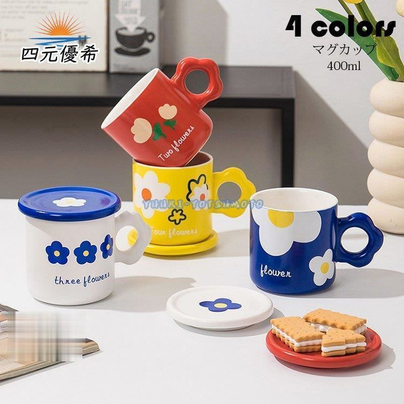 マグカップ おしゃれ 花柄 フタ付き コーヒーカップ 大きい 陶器 ハンドメイド ティーカップ 大容量 コップ カフェマグ キッチン雑貨 洋食器 和食器 磁器 400ml 通販 Lineポイント最大0 5 Get Lineショッピング