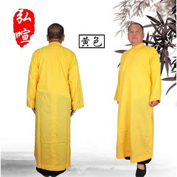 現貨供應 弘喧 功夫裝 道士服 透氣 道衣 漢服 道袍 禮衣 法衣 道服 道教 長袍 法事 法會 誦經 太極 大袖 道家