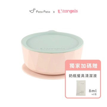 【2angels】矽膠鑽石吸盤學習餐碗 / 加贈8ml奶瓶餐具清潔液x1包 / 可電鍋及微波加熱 / 可蒸氣及紫外線消毒