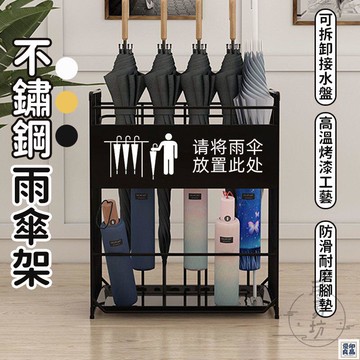 免運 公司貨 可開發票 支援訂製【不鏽鋼傘架 宅配免運】酒店大堂雨傘架 雨傘架 雨傘收納桶 前臺傘架 傘架 店鋪傘架 雨傘收納架 雨傘架子年底鉅惠 店長推薦 售後保障 工廠現貨直銷 全館八折 yp
