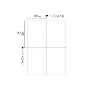 TANOSEE スマイル用LBP用紙 A4汎用白紙 4分割 穴なし 1セット（1000枚：500枚×2箱）