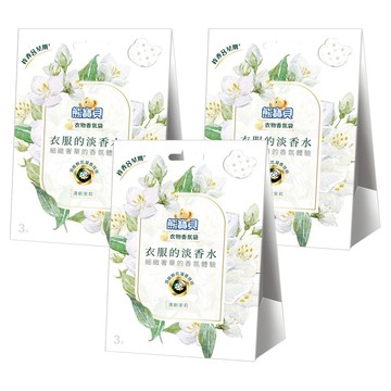 Snuggle 熊寶貝 衣物香氛袋  清新茉莉  21g  3盒