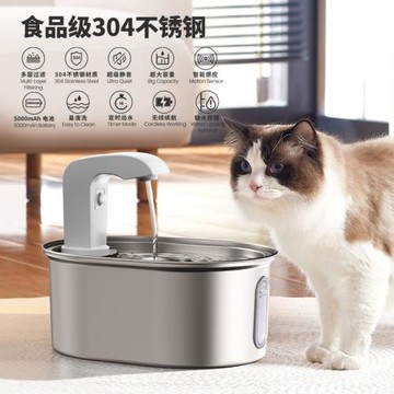 不銹鋼大容量寵物智能飲水機無線感應款自動飲水機不插電喵咪飲水