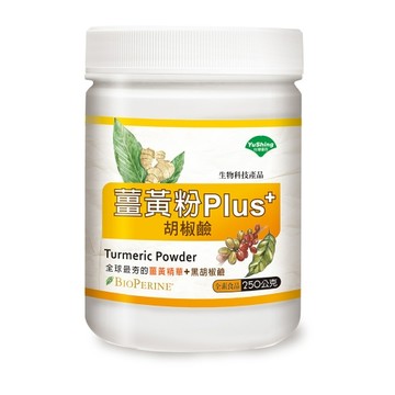 優杏 薑黃粉Plus胡椒鹼 250g/瓶
