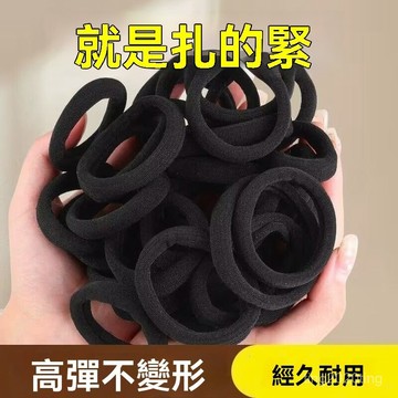 全店免運🌈髮圈韓版高彈力耐用皮套簡約氣質黑色頭繩粗馬尾網紅橡皮筋女紮頭 BLTE