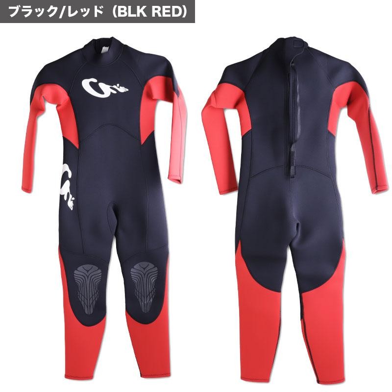 アウトレット】キッズ ウエットスーツ フルスーツ 子供 オンズ WETSUIT