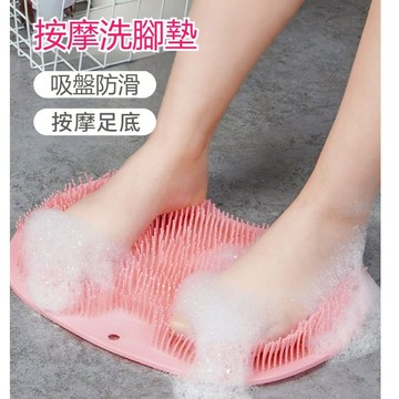 〖 台灣24H出貨 〗搓腳墊 洗澡刷 刷背墊 搓澡墊 按摩刷 沐浴刷 按摩刷背神器 搓腳皮 足底按摩 洗腳神器 洗澡刷