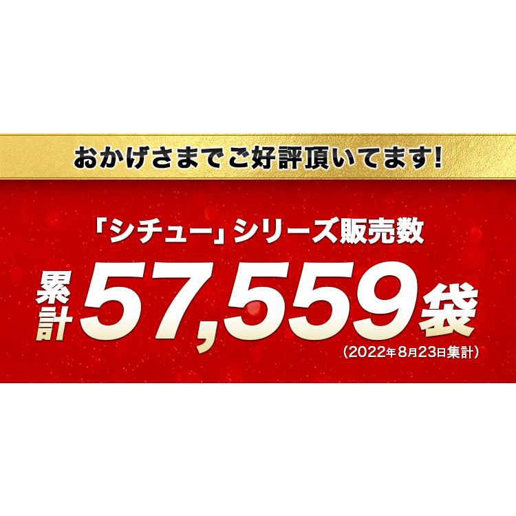 牛タンシチュー 選べるシチュー 3袋 送料無料 辛口 牛タン ビーフシチュー セール ポイント消化  国産 牛肉 レトルト 惣菜 食品 旨さに 訳あり [メール便]