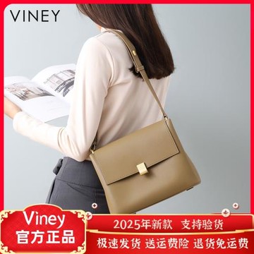 Viney小包包網紅新款潮真皮女包時尚高級感洋派單肩網紅斜挎包夏