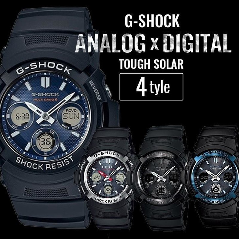 選べる４モデル BOX訳あり CASIO G-SHOCK 電波 タフソーラー カシオ Ｇ