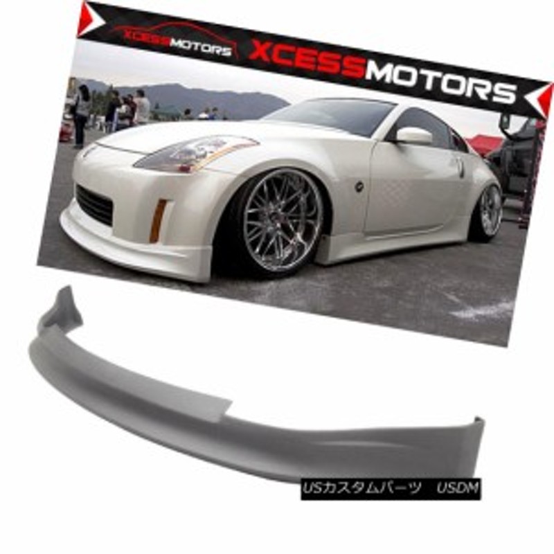 フィット03-05日産フェアレディZ33 350Z Vタイプフロントバンパー