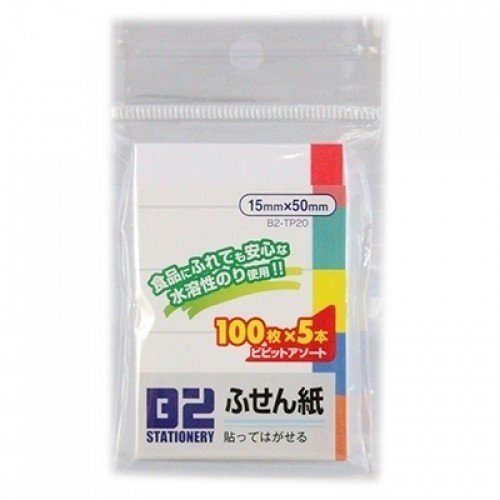 ふせん B2 TP20 取り寄せ商品