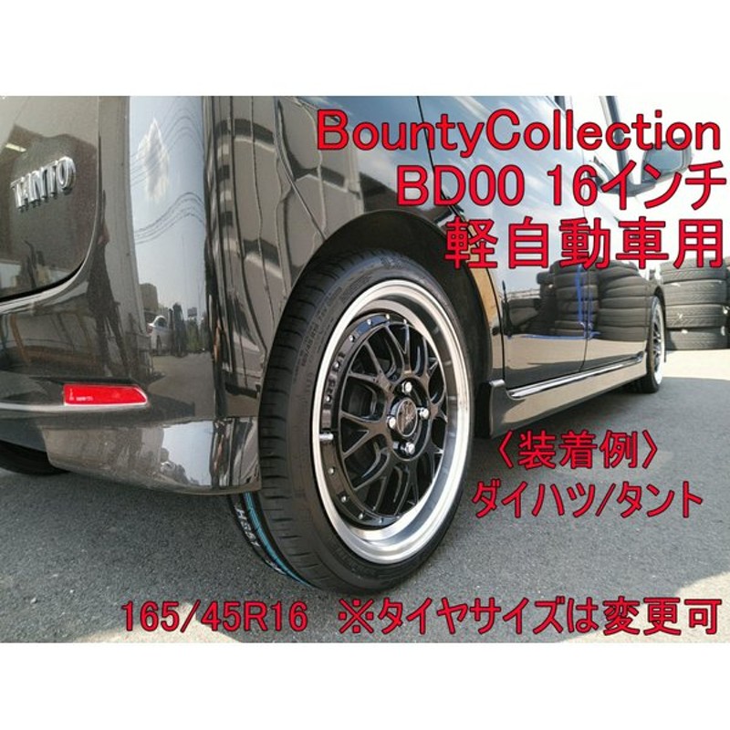 165 45r16 軽自動車用タイヤホイールセット 16インチ 00 クムホ 新品4本セット タイヤサイズ選べる 通販 Lineポイント最大0 5 Get Lineショッピング