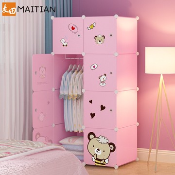 簡易兒童衣柜家用臥室出租房嬰兒小孩掛衣櫥寶寶小型收納儲物柜子