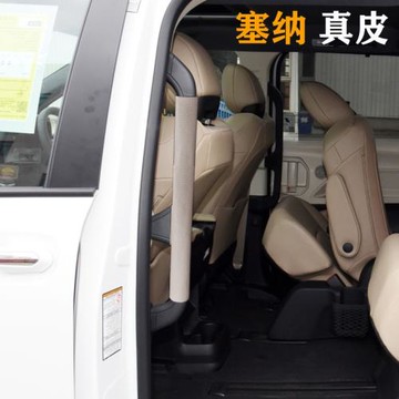 適用豐田國產SIENNA塞納埃爾法車門扶手套中門專用把手拉手套子