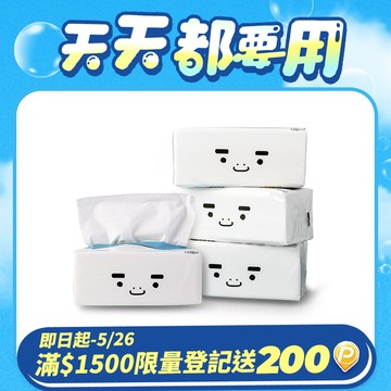 BOXMAN超輕柔抽取式衛生紙150抽12包X7串/箱
