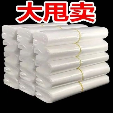 臺灣最低🍑特價全新家用食品袋購物袋透明背心袋手提袋商用加厚外賣打包袋SU