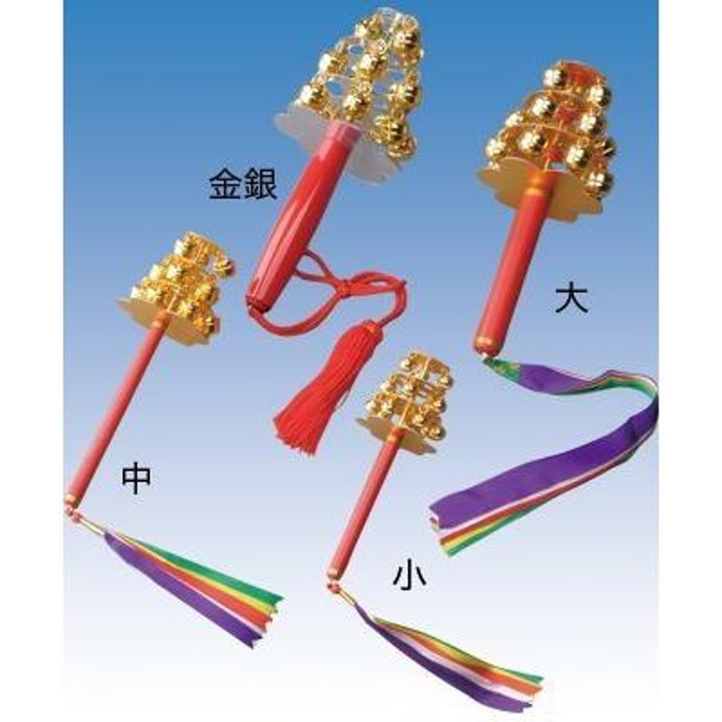 ゼンオン ミュージックベルソフトケース（タッチ式用） Z-8 - 2