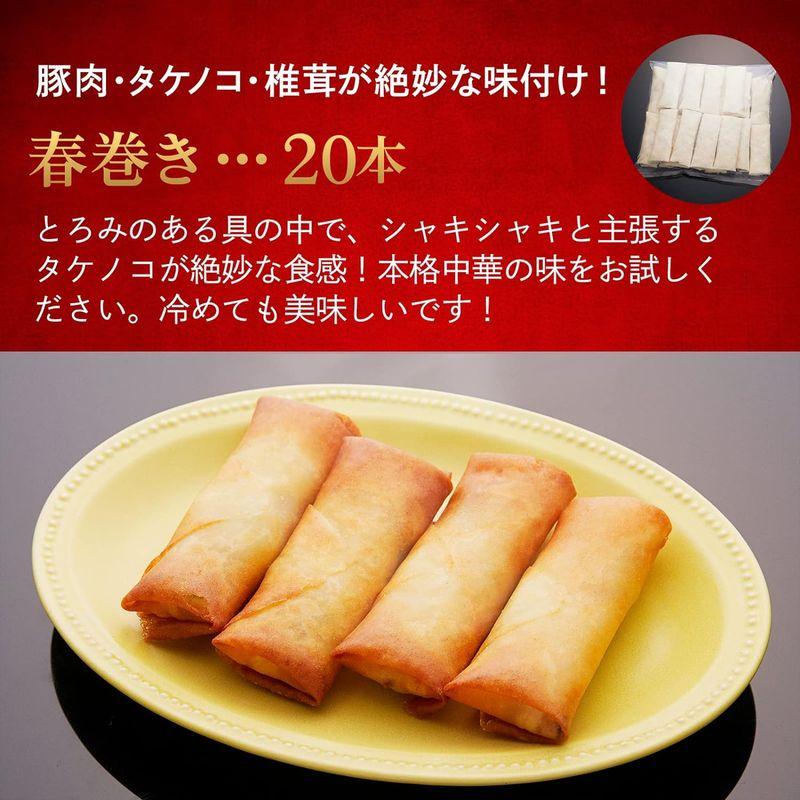 江戸清 春巻き 業務用パック20本入 横浜中華街 冷凍 中華点心 中華 惣菜 点心 飲茶 お取り寄せグルメ 冷凍点心