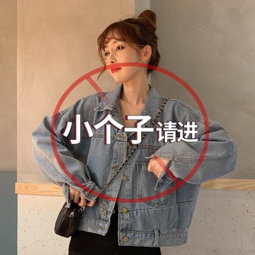秋季牛仔外套2022年新款女韓版寬松潮ins春秋短款秋裝小個子秋冬