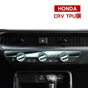 【KT BIKER】 HONDA 新款 CRV TPU保護膜 2024 本田 門腕貼 保護貼 〔CFI0028〕