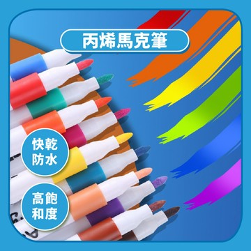 直接免運~【美術用品】丙烯馬克筆36色/48色｜快乾防水DIY彩繪手作不易掉色