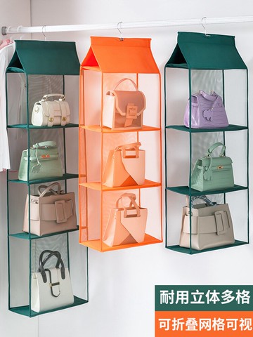 包包收納袋放包的置物架掛墻門后神器架子掛袋掛式衣柜放置存放柜