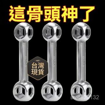 臺灣🚍8H出🉑多功能外六角扳手十閤一便攜迷你六角狗骨頭扳手多孔維修工具闆手 新款骨頭扳手騎行工具多功能便攜自行車修車十閤
