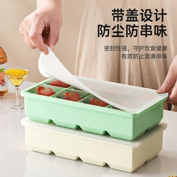 🌟夏季製冰神器🌟冰塊模具硅膠軟凍冰格製冰盒大塊大號方冰大容量儲存盒食品級神器