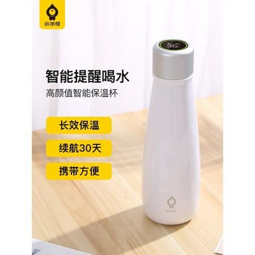 sguai小水怪智能保溫杯女學生簡約可愛少女便攜G5不銹鋼保溫水杯