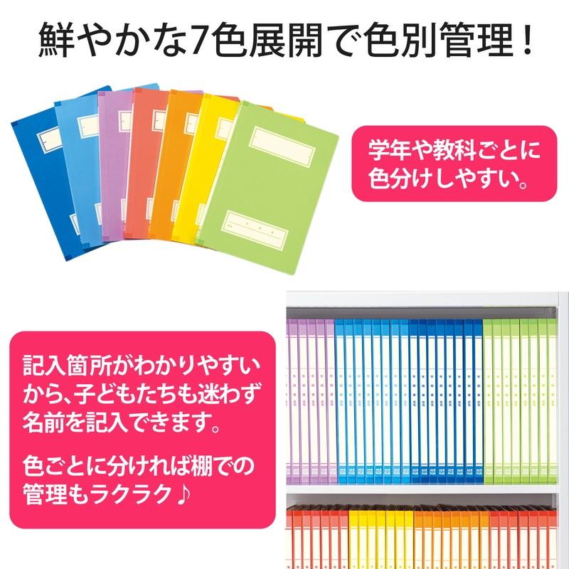 プラス 年組氏名スクールフラットファイル A4タテ パープル 10冊