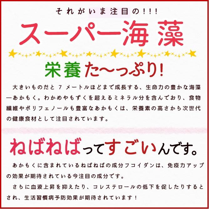 あかもく ７０ｇ×１０パック 伊勢志摩産 送料無料 アカモク ギバサ 海藻 冷凍