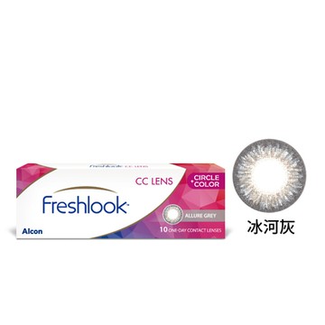 【愛爾康】睛艷輕奢/夢境彩日2盒折120元