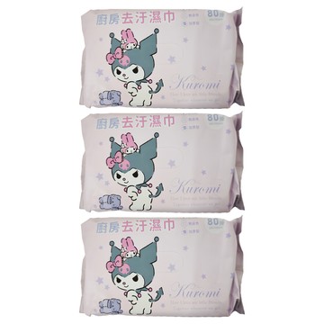 KUROMI 酷洛米 廚房去汙濕紙巾 玩偶酷洛米 200 x 150mm  80抽  3包