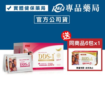 台灣康醫 DDS-1原味專利製程乳酸菌 24包/盒 加贈6包 專品藥局【2012889】