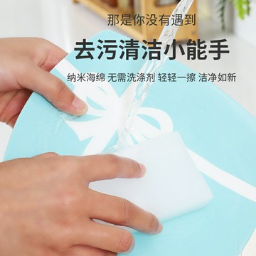 納米海綿魔力擦鞋去污洗碗海綿塊汽車清潔刷海綿廚房魔術百潔布