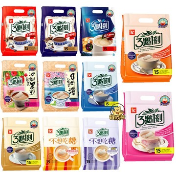 *貪吃熊* 台灣 三點一刻 沖泡式 奶茶 咖啡 即溶 茶包 回沖 伯爵 炭燒 3點1刻 玫瑰花果 沖繩黑糖 日月潭奶茶