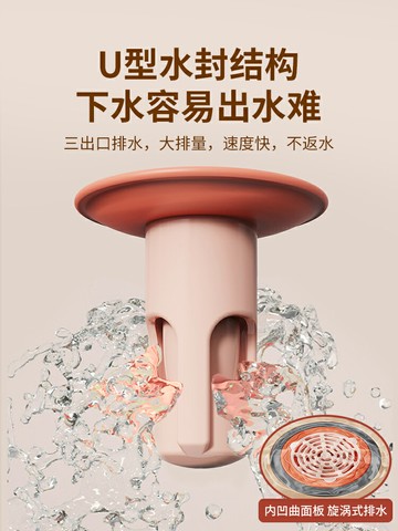 地漏防臭器下水道防臭蓋堵口器反味廁所衛生間廁所神器硅膠防蟲芯