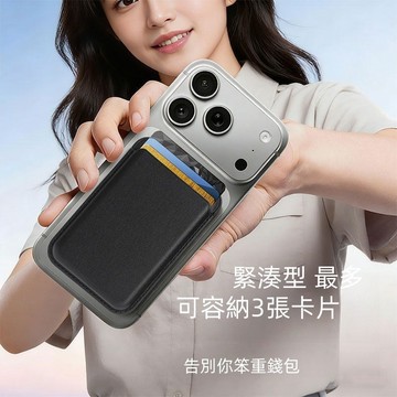 新款 皮革卡包 Magsafe磁吸卡包 超薄 強磁 卡套 適用 iPhone 蘋果 背貼 卡夾 便攜插卡 證件卡包 卡包