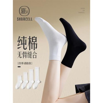 襪子女純棉白色中筒襪秋冬防臭吸汗抗菌無骨百搭女士長襪配小皮鞋