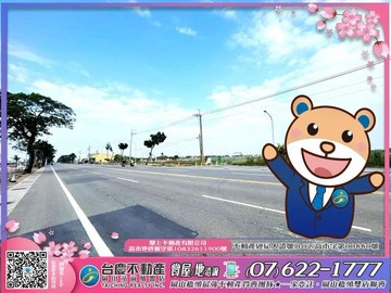 湖內臨20米路好規劃農地｜高雄市湖內區劉家段