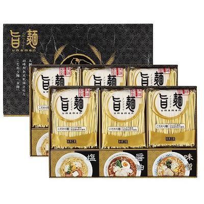 ギフト 内祝い 福山製麺所「旨麺」  UMS-DO 出産内祝い 御祝 お歳暮 御歳暮 快気祝い 香典返し