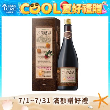 樟芝菌絲體蔬果植物醱酵液 720ml