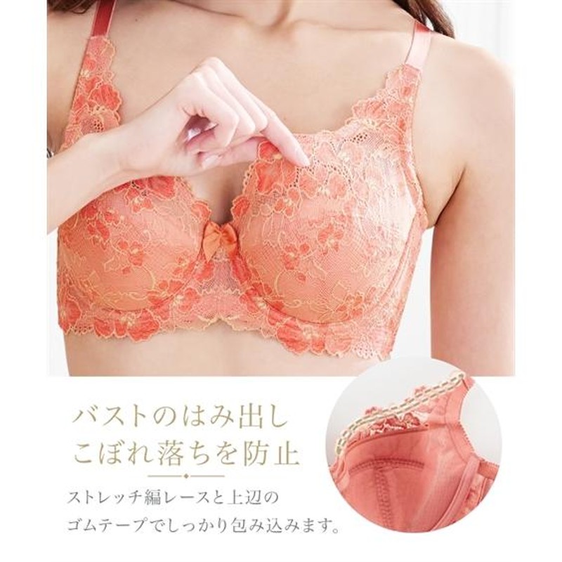 ブラジャー (G75-J85) 脇高 フルカップ ブラジャー リッチフラワー柄 日本製レース ( トリンプ N,FULLRE ) ニッセン 女性 下着  レディース フルカップブラ | LINEブランドカタログ